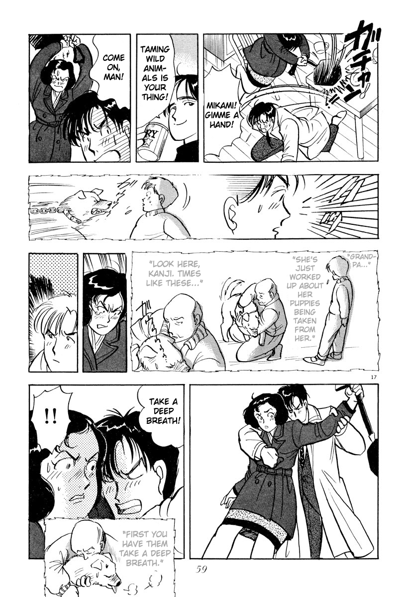 Tokyo Love Story Taming a Wild Animal 第17页