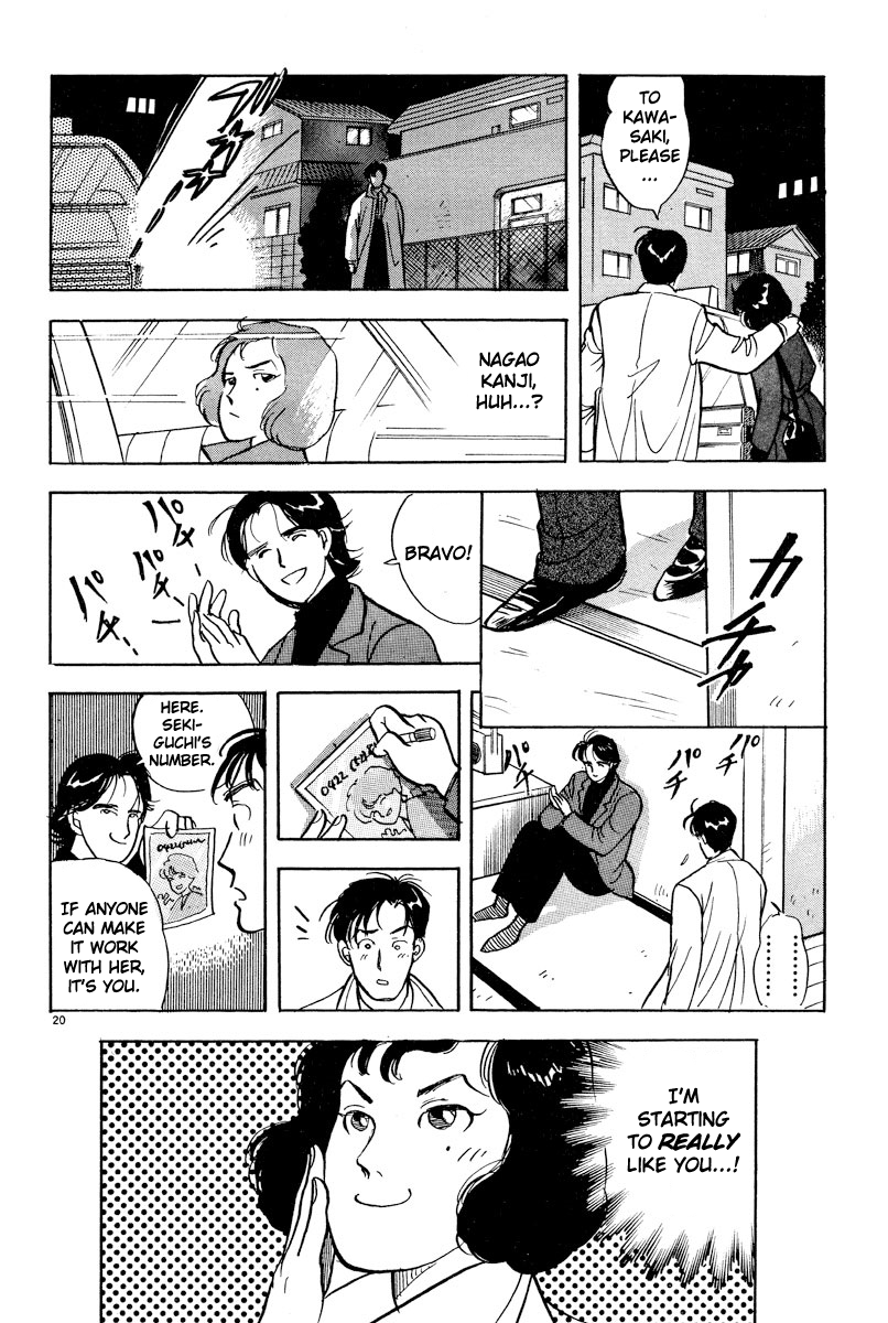 Tokyo Love Story Taming a Wild Animal 第20页