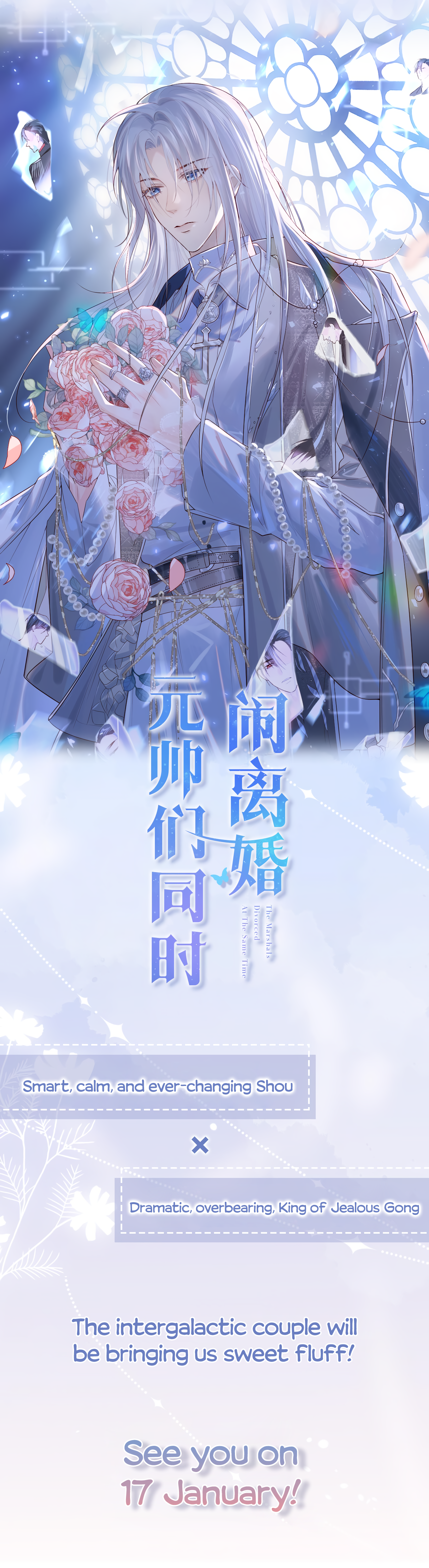 The Marshal Wants to Get Divorced 第6页