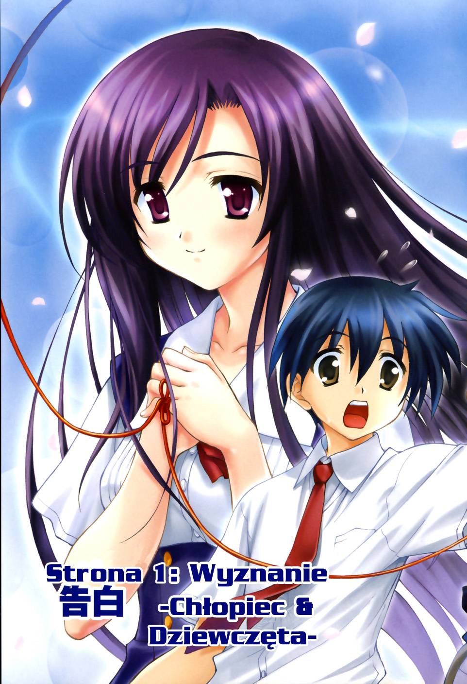 School Days Wyzwanie Chłopiec i dziewczyna 第9页