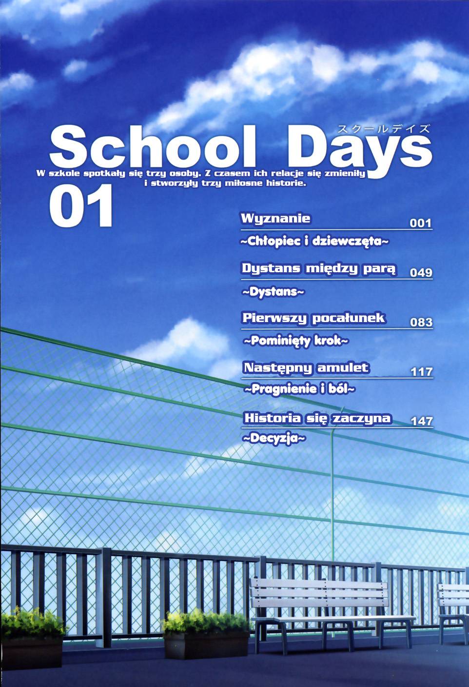 School Days Wyzwanie Chłopiec i dziewczyna 第10页