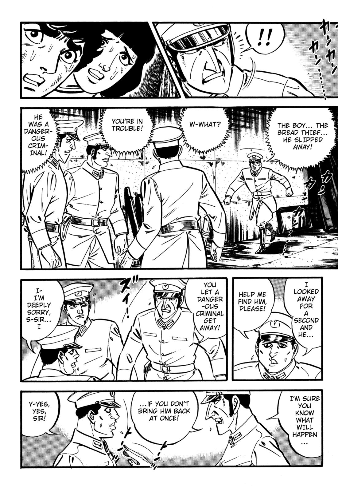 Survival: Another Story Danger 4 第12页