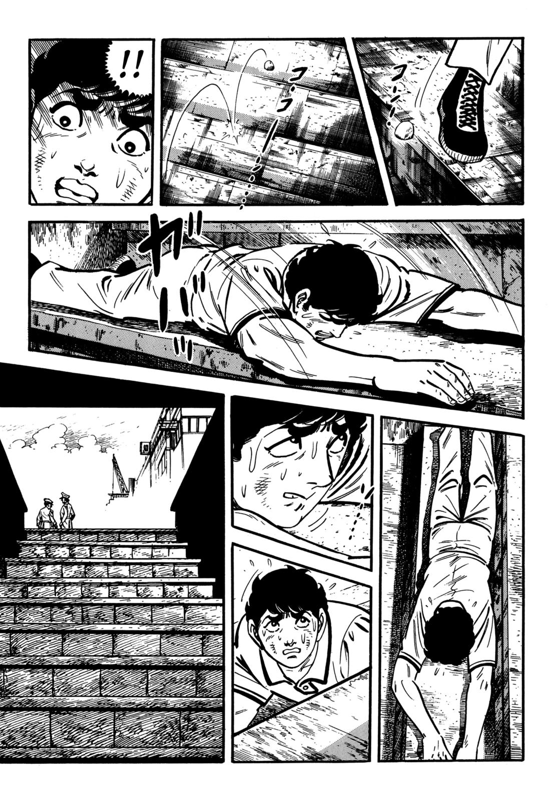 Survival: Another Story Danger 4 第17页