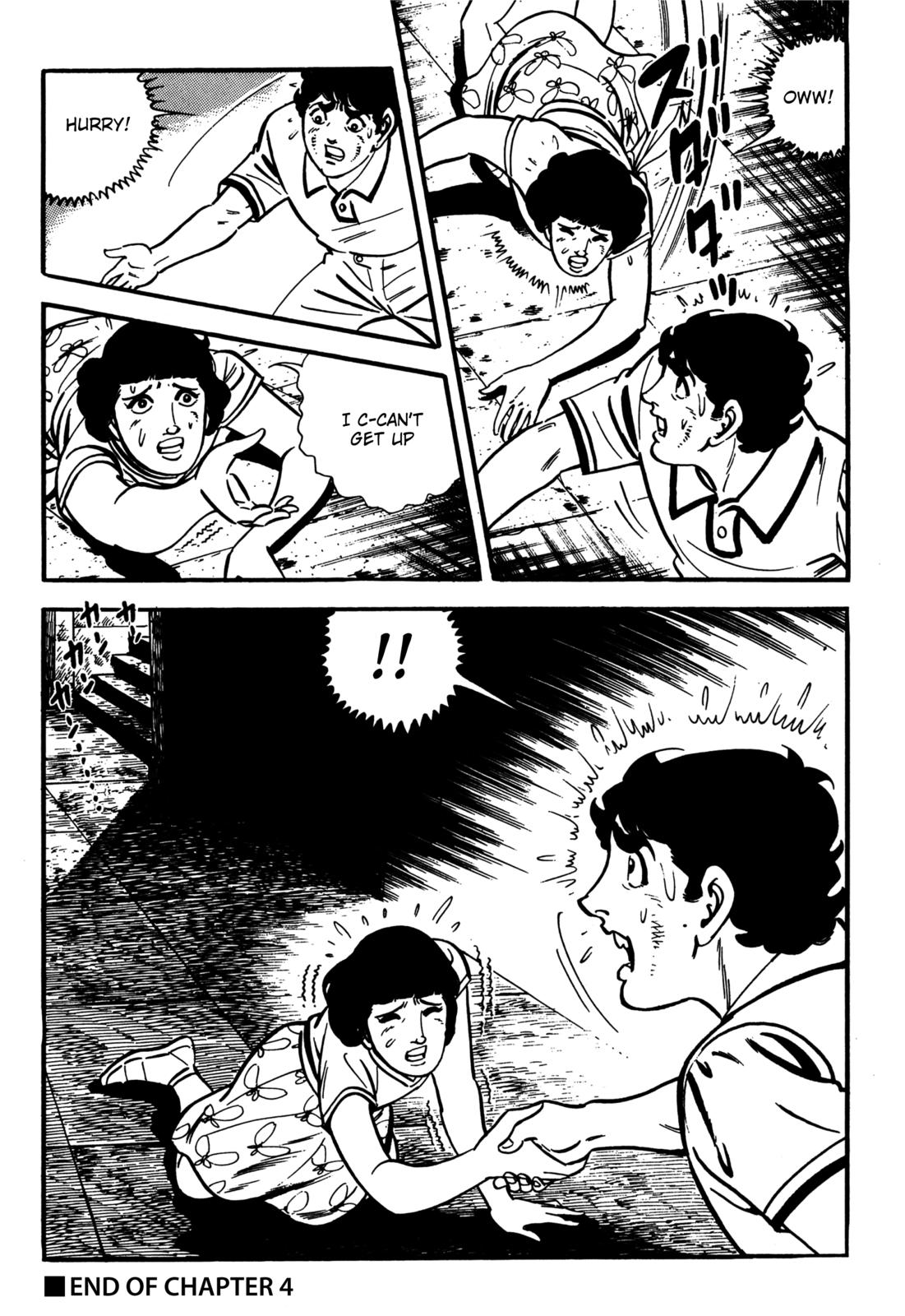 Survival: Another Story Danger 4 第20页