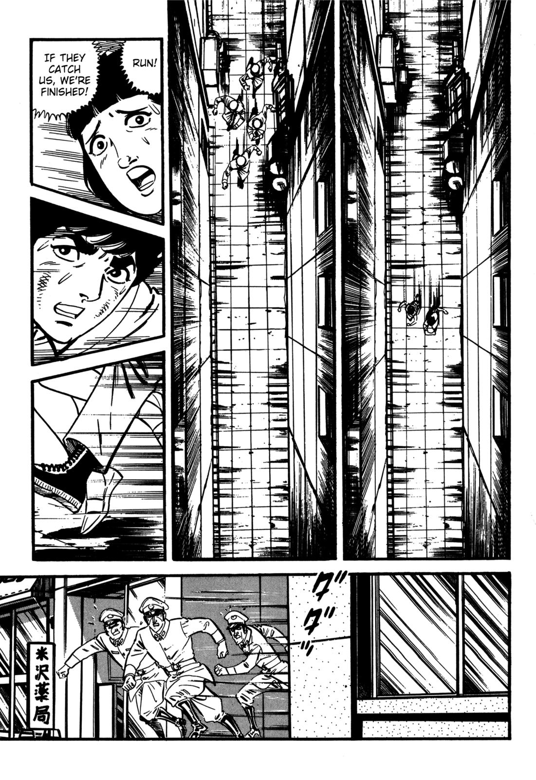 Survival: Another Story Danger 4 第5页