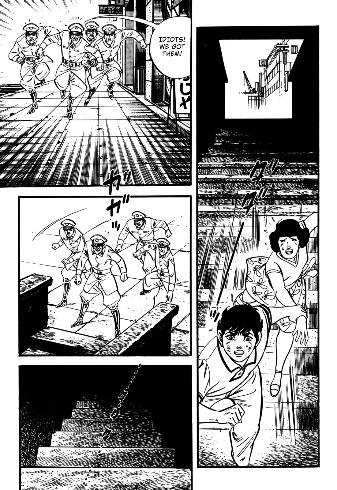 Survival: Another Story Danger 4 第7页