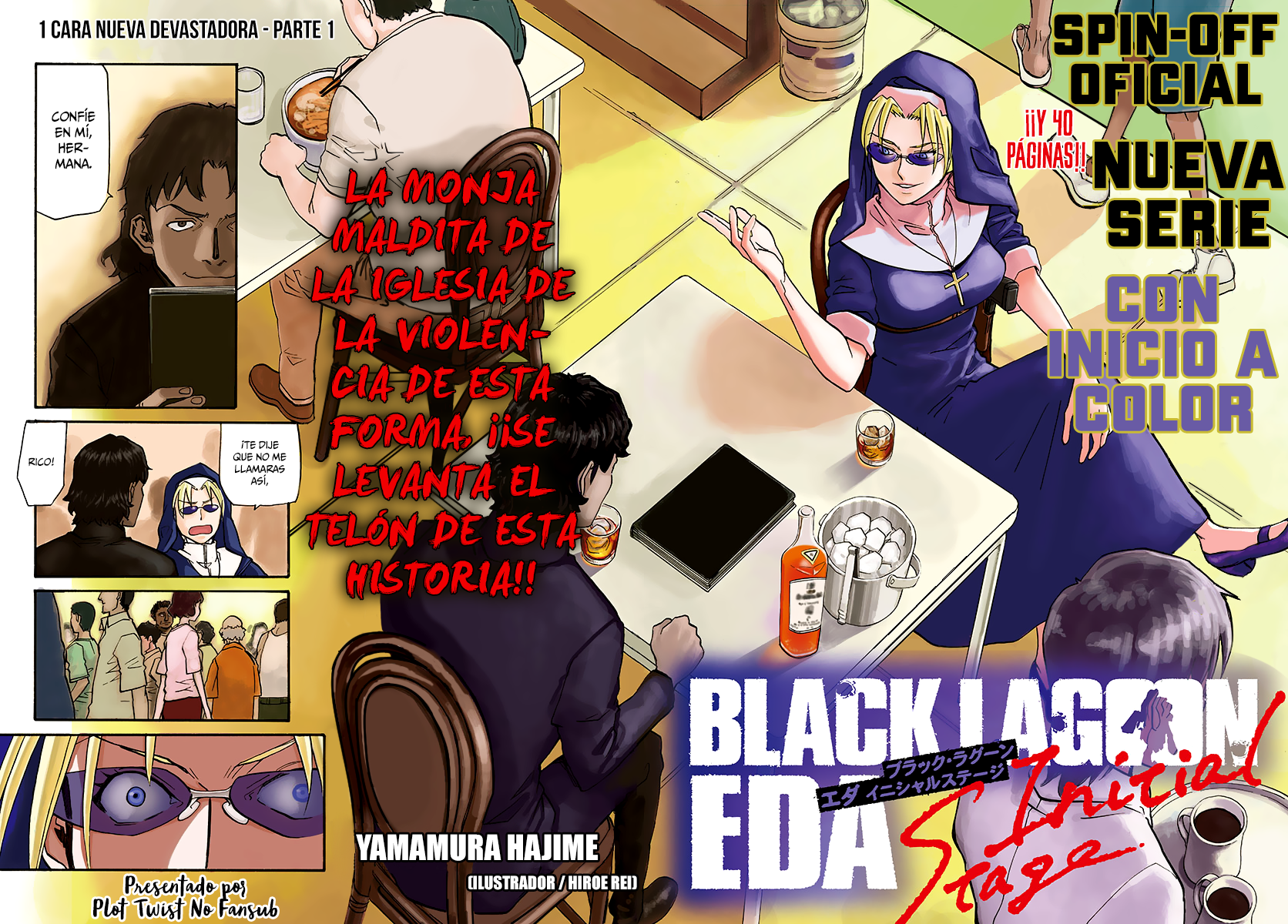 Black Lagoon - Eda - initial stage 第4页