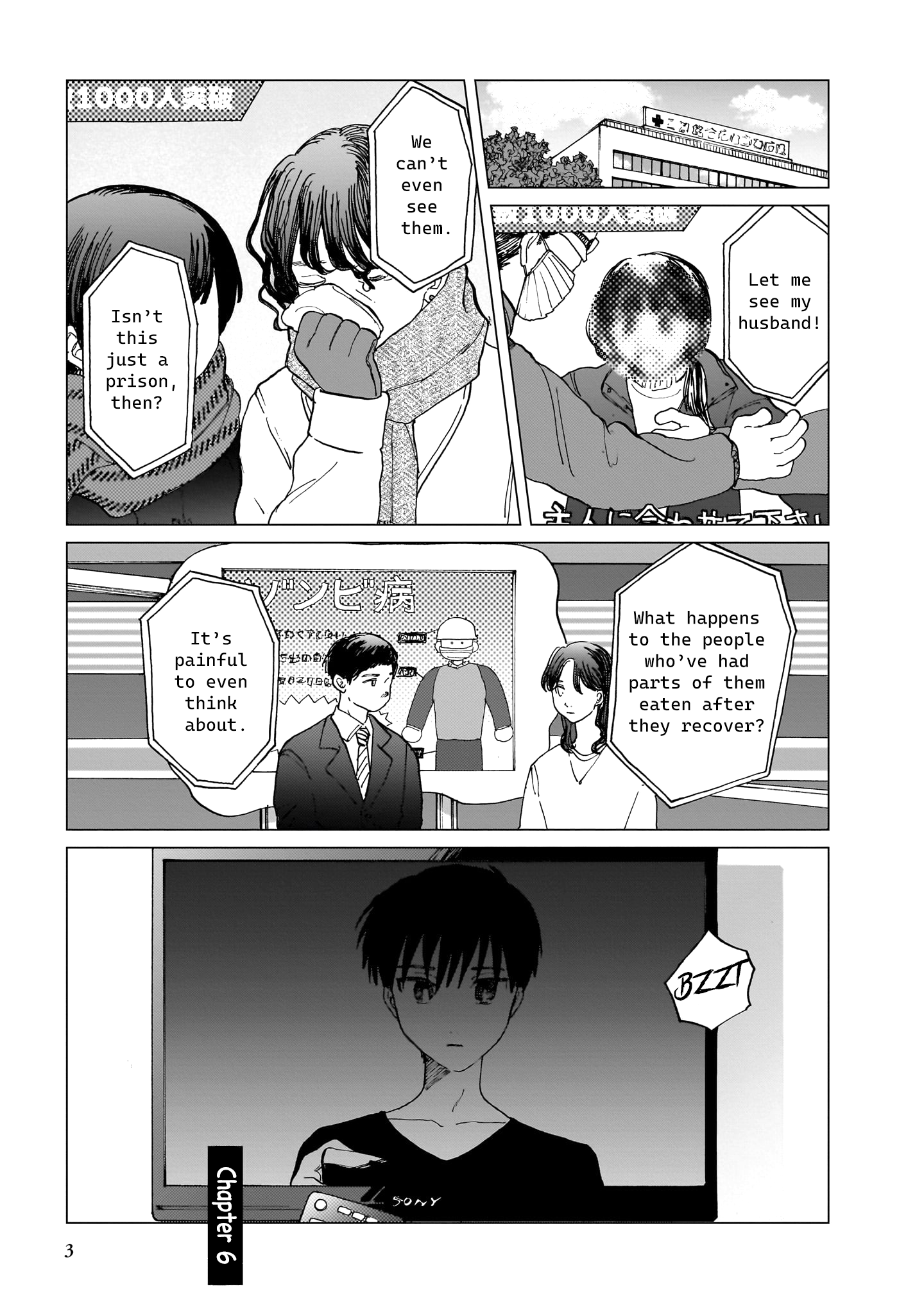 Shuumatsu, Kimi to Vol. 2 Ch. 6 第1页