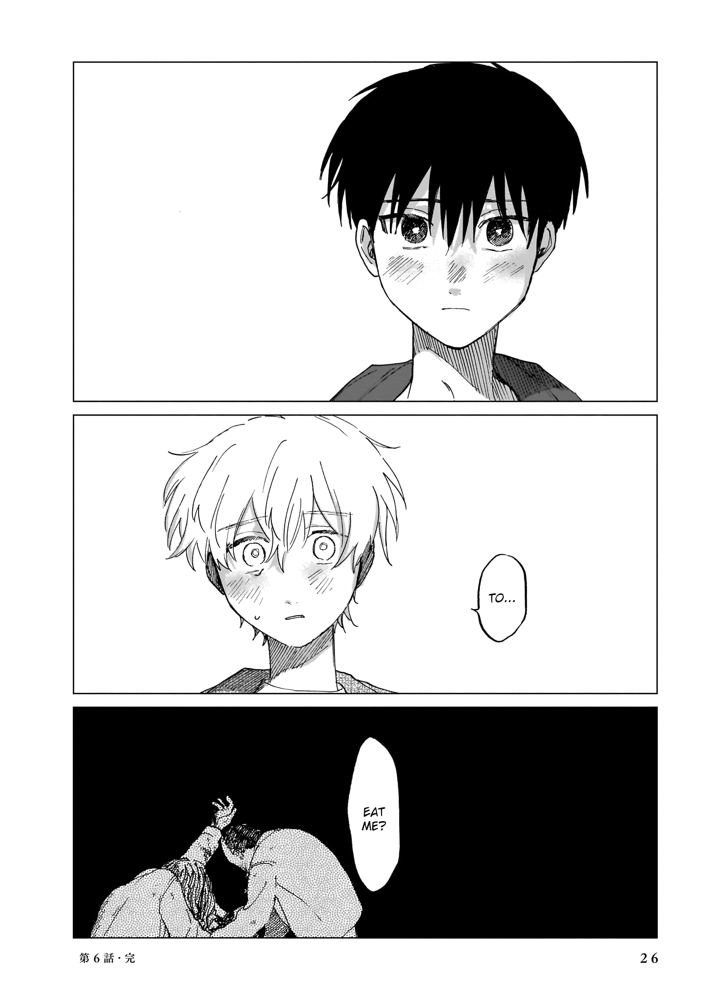Shuumatsu, Kimi to Vol. 2 Ch. 6 第24页