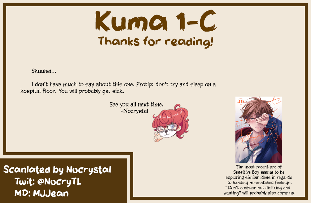Shuumatsu, Kimi to Vol. 2 Ch. 6 第25页