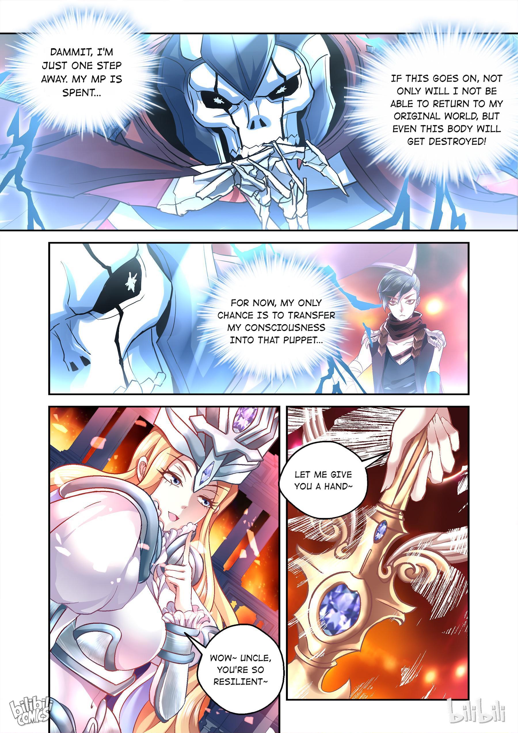 I Am the Undying God Rebirth 第3页