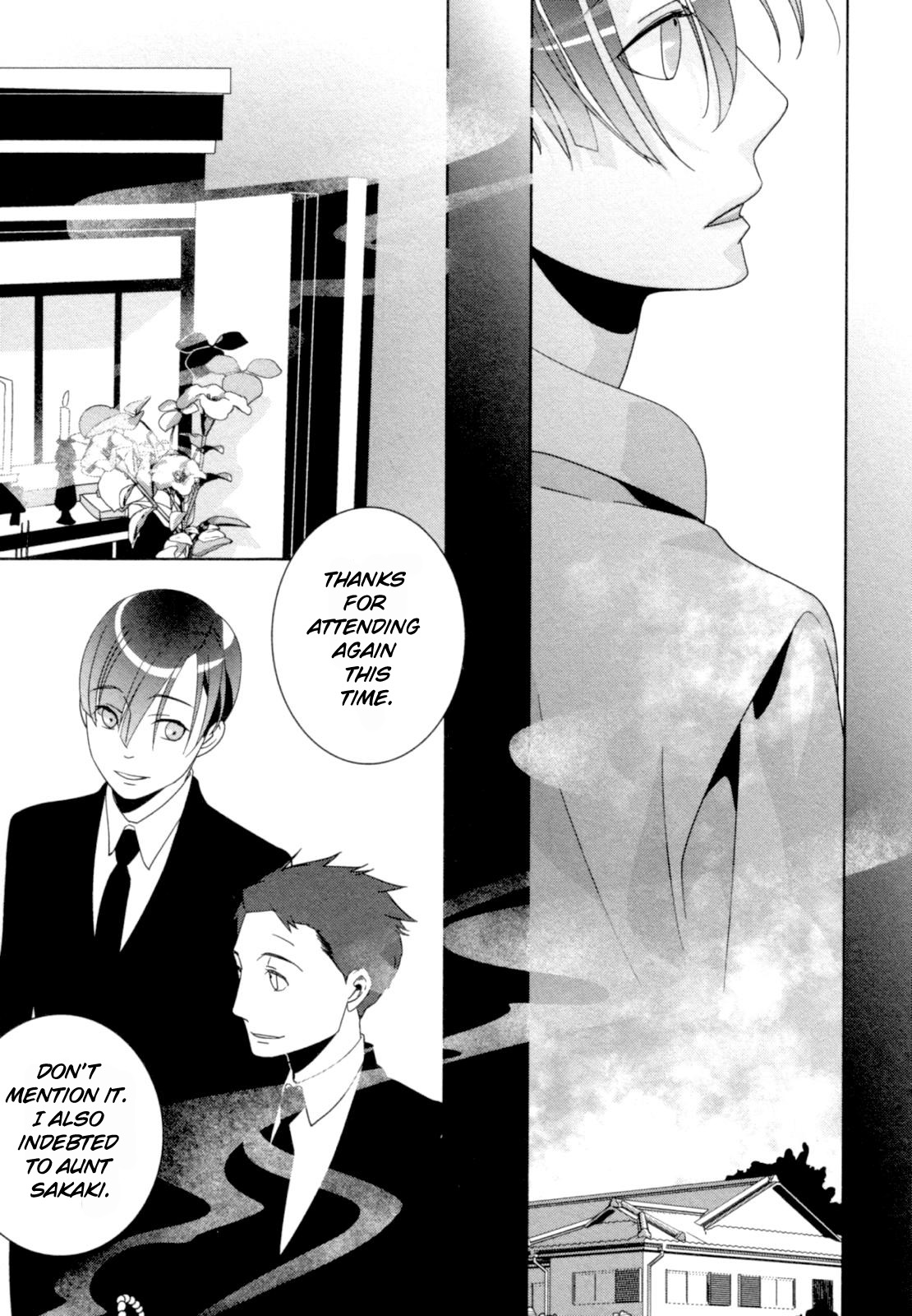 Ame no Mukou, Kimi to Vol. 1 Ch. 4 第12页