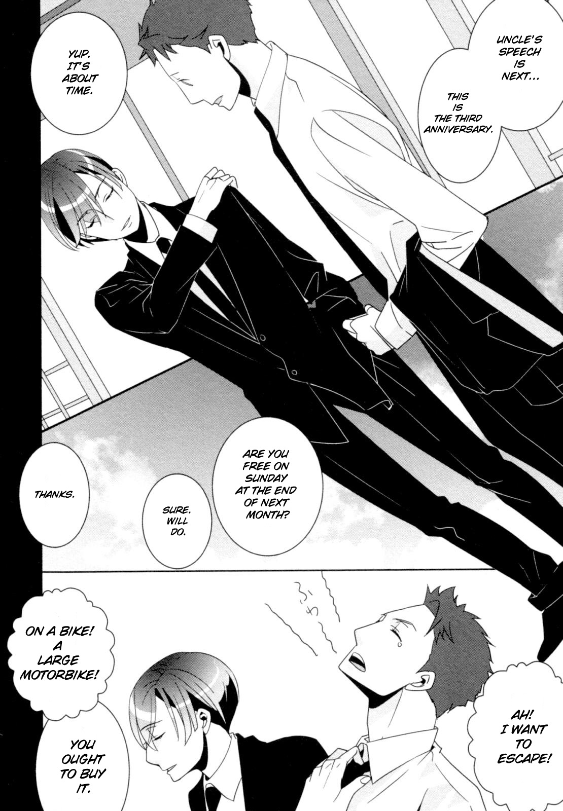 Ame no Mukou, Kimi to Vol. 1 Ch. 4 第13页
