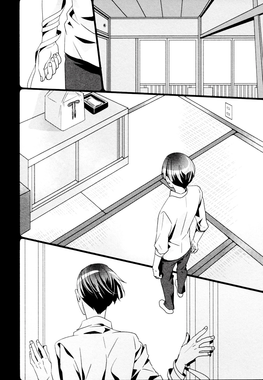 Ame no Mukou, Kimi to Vol. 1 Ch. 4 第17页