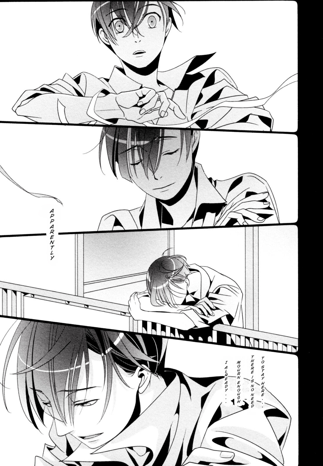 Ame no Mukou, Kimi to Vol. 1 Ch. 4 第18页