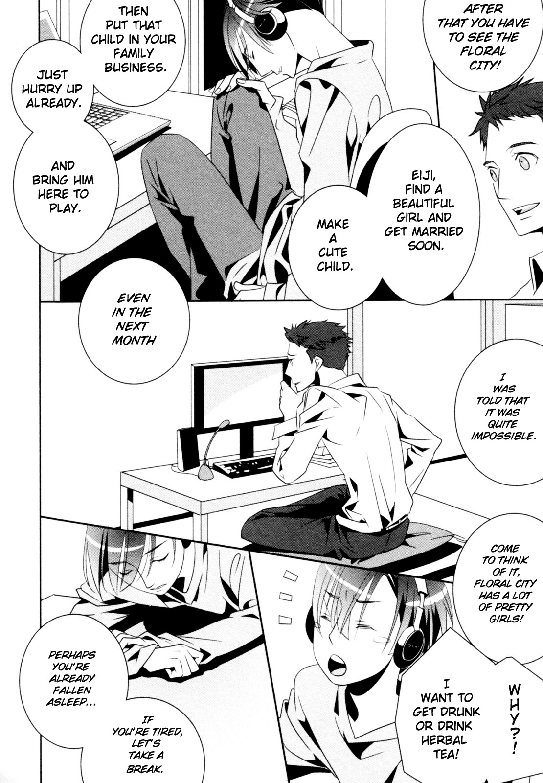 Ame no Mukou, Kimi to Vol. 1 Ch. 4 第27页