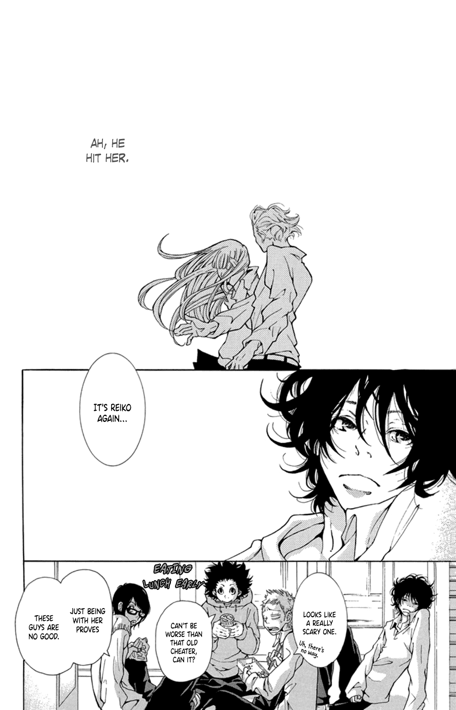Kodomo datte Otona ni Naru Vol. 1 Ch. 5 第3页