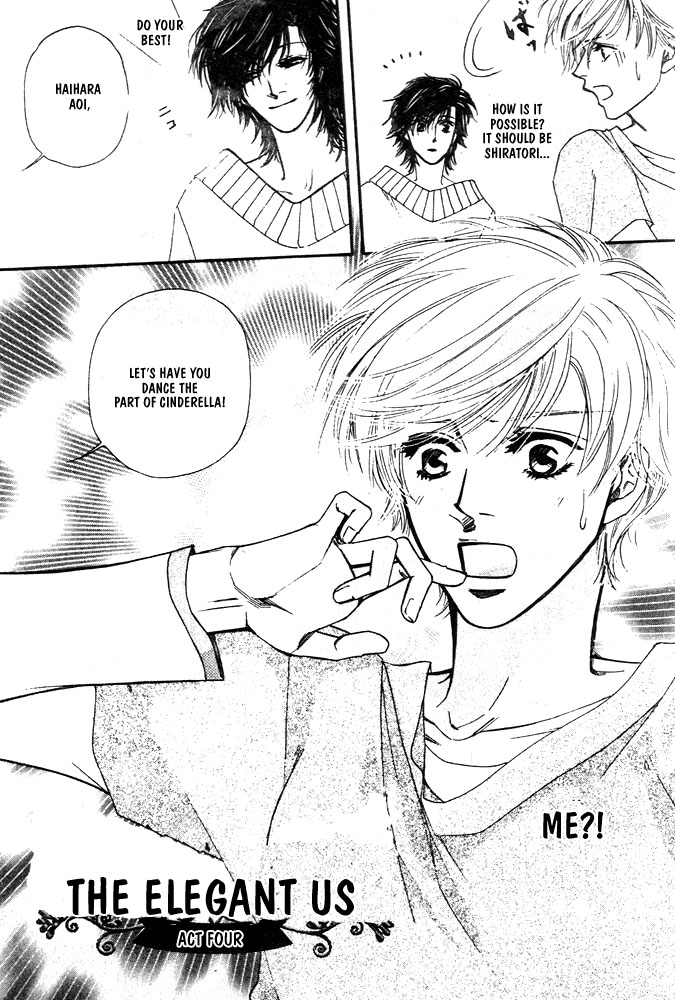 Kareinaru Ore-tachi Vol. 1 Ch. 4 第3页