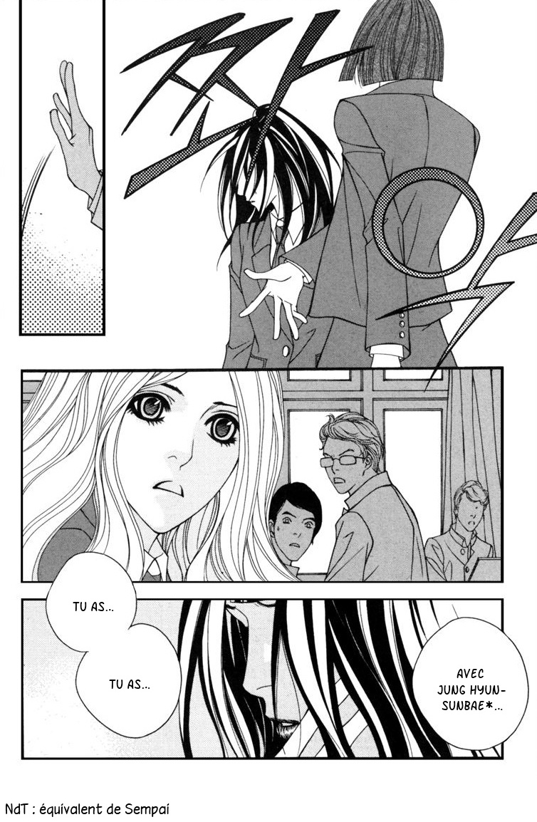 Lost in London Vol. 1 Ch. 4 第11页