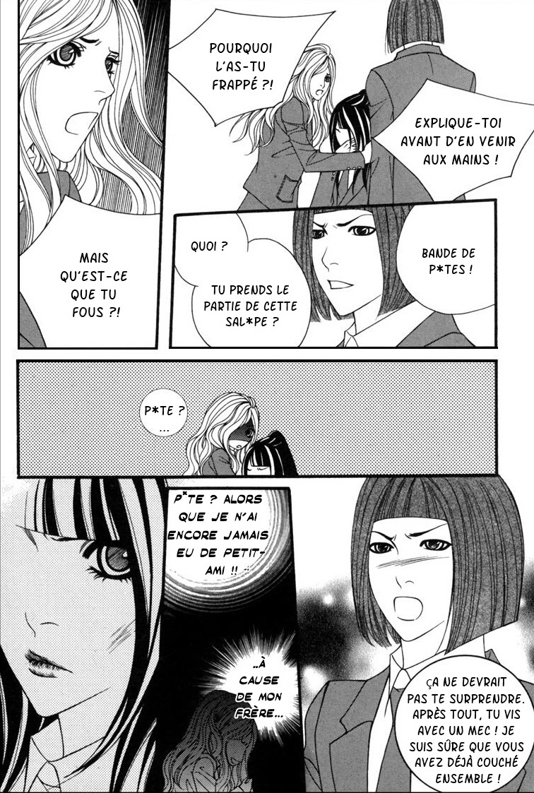 Lost in London Vol. 1 Ch. 4 第12页