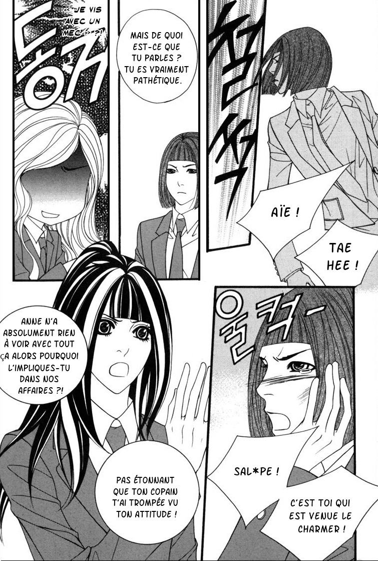 Lost in London Vol. 1 Ch. 4 第13页