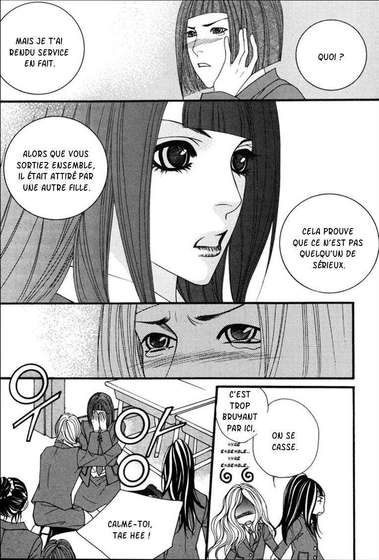 Lost in London Vol. 1 Ch. 4 第14页