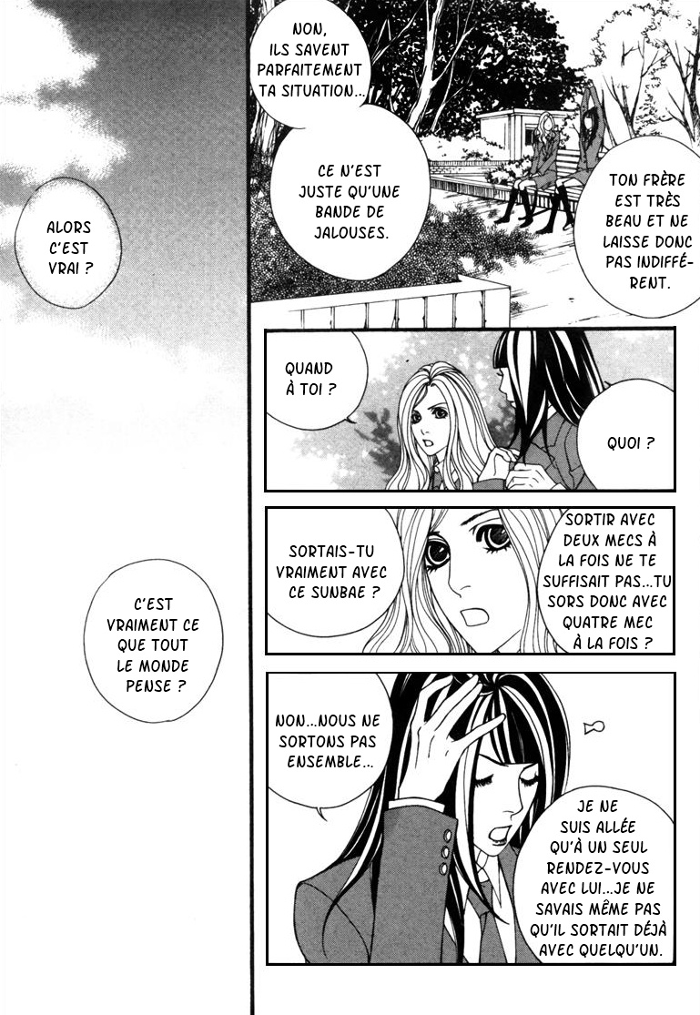 Lost in London Vol. 1 Ch. 4 第15页