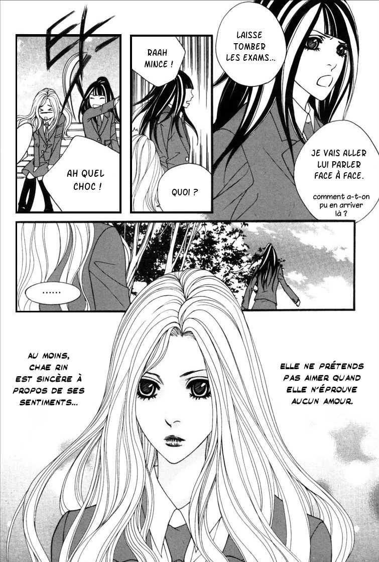 Lost in London Vol. 1 Ch. 4 第17页