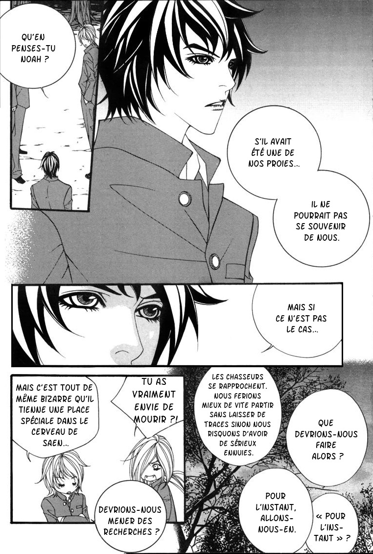 Lost in London Vol. 1 Ch. 4 第4页