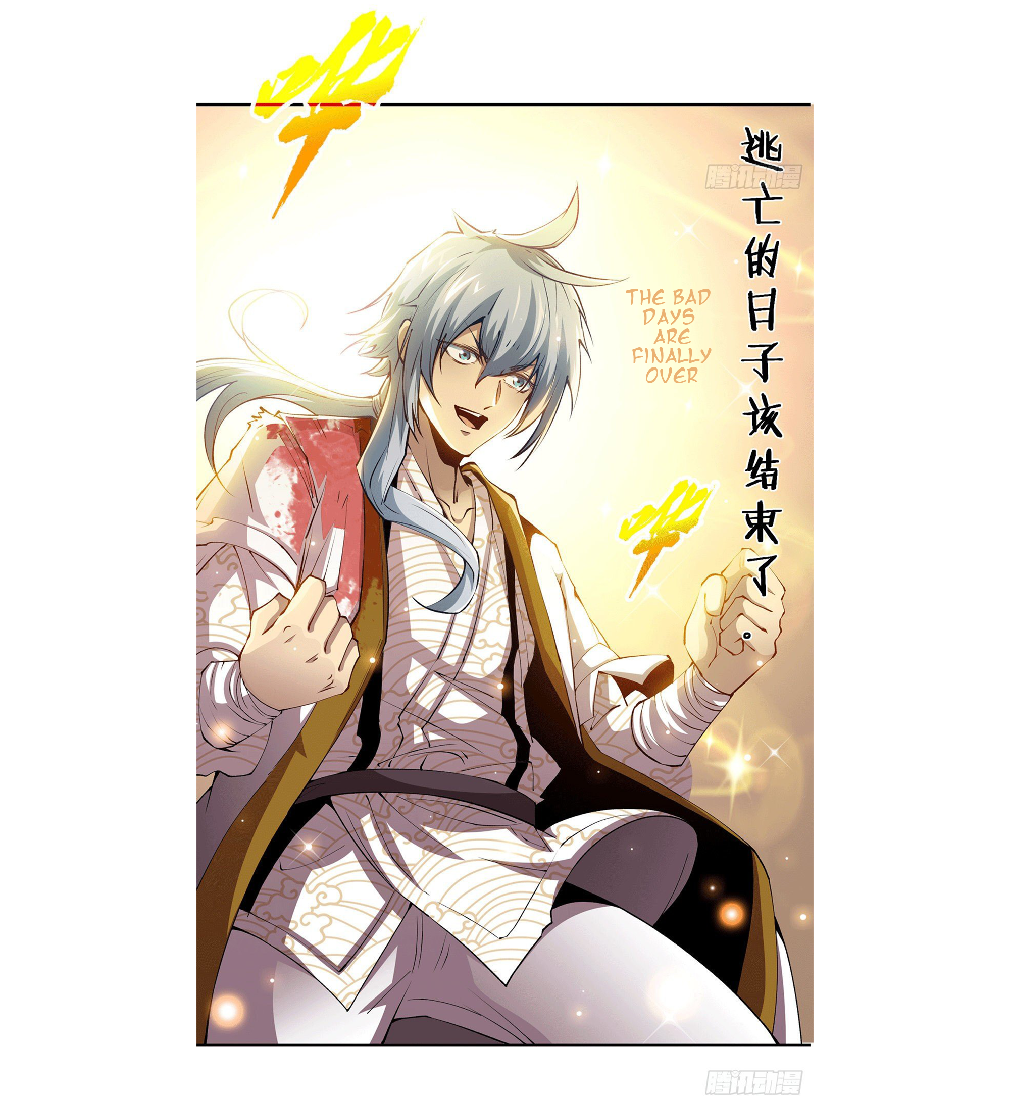 Kāijú Jiù Wúdí After Wearing the Growth Body, I Got the Gold Finger 第41页