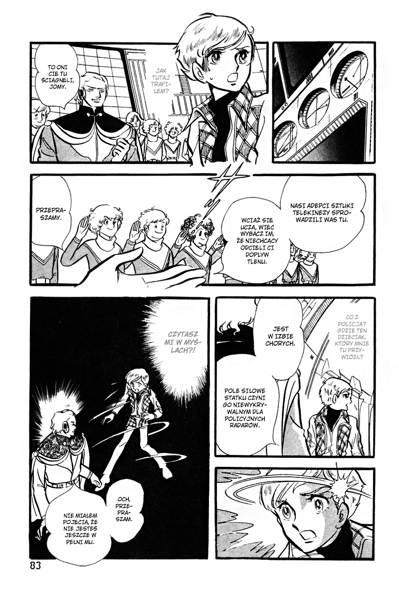 To Terra... Mu (nowy gatunek człowieka) 第12页