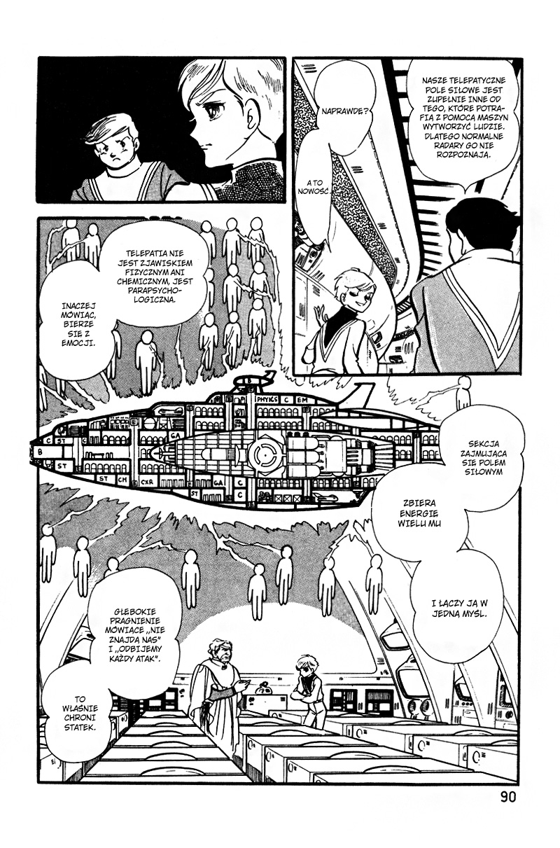 To Terra... Mu (nowy gatunek człowieka) 第19页