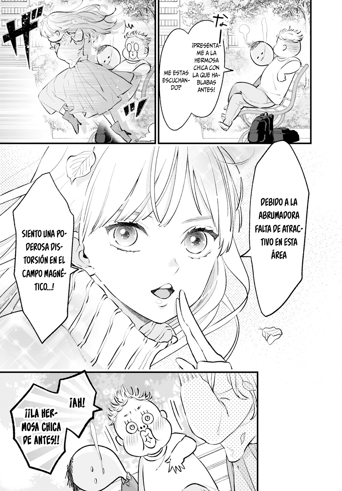 Himote no Gimon ni Kotaeru Hon Vol. 1 Ch. 5 第6页