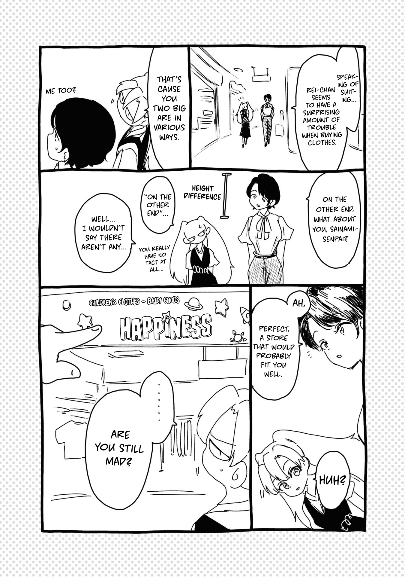 Shoujo Nyuumon Intermission 第2页