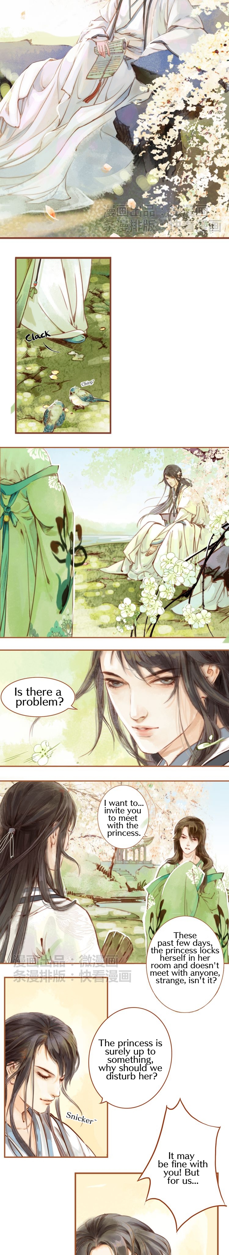 Feng Qiu Huang I am the shanyin princess! 第5页