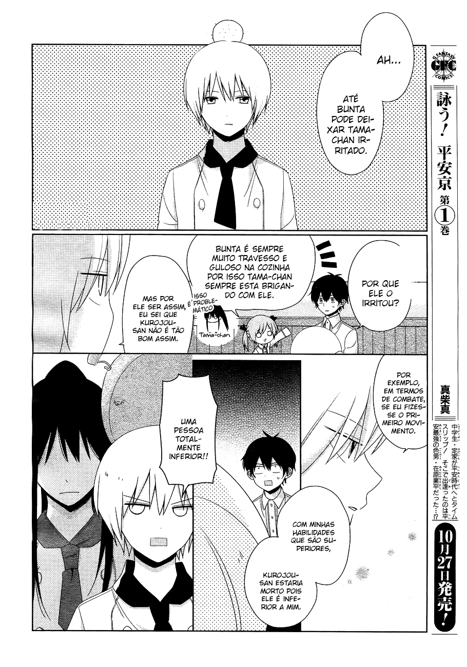 Momomoke Restaurant Vol. 1 Ch. 3 第2页