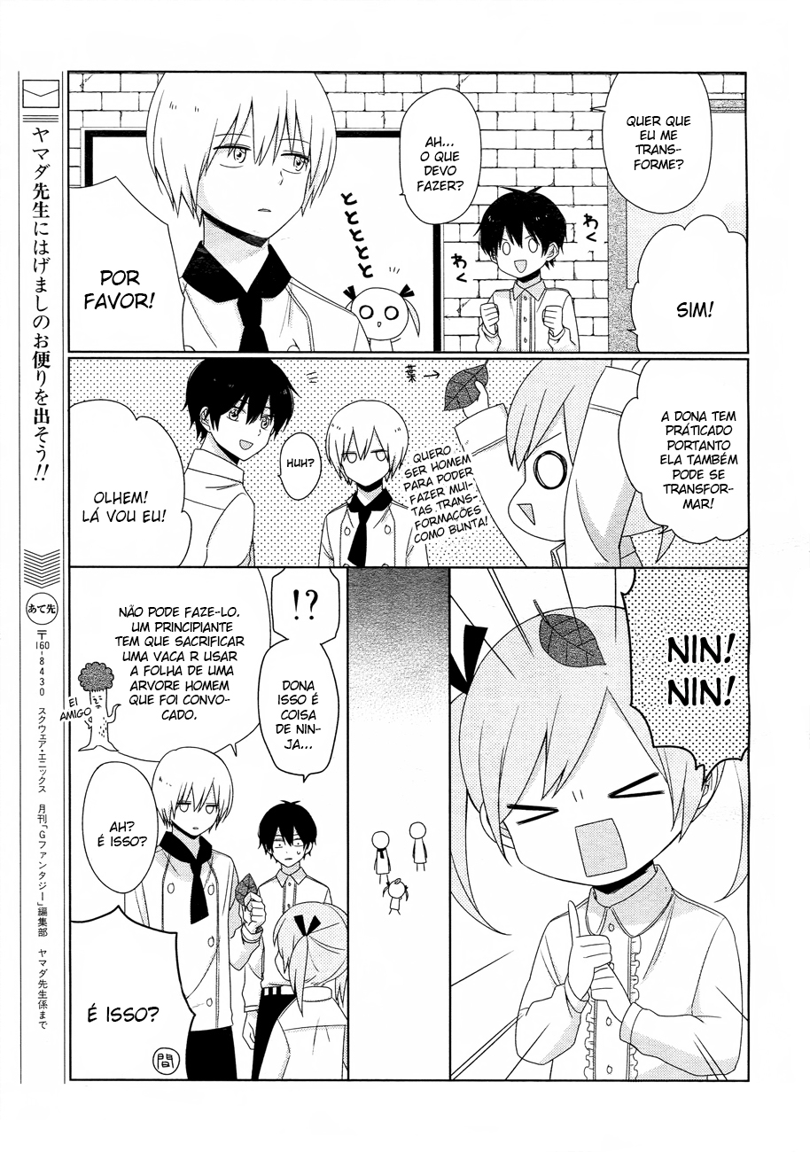 Momomoke Restaurant Vol. 1 Ch. 3 第11页