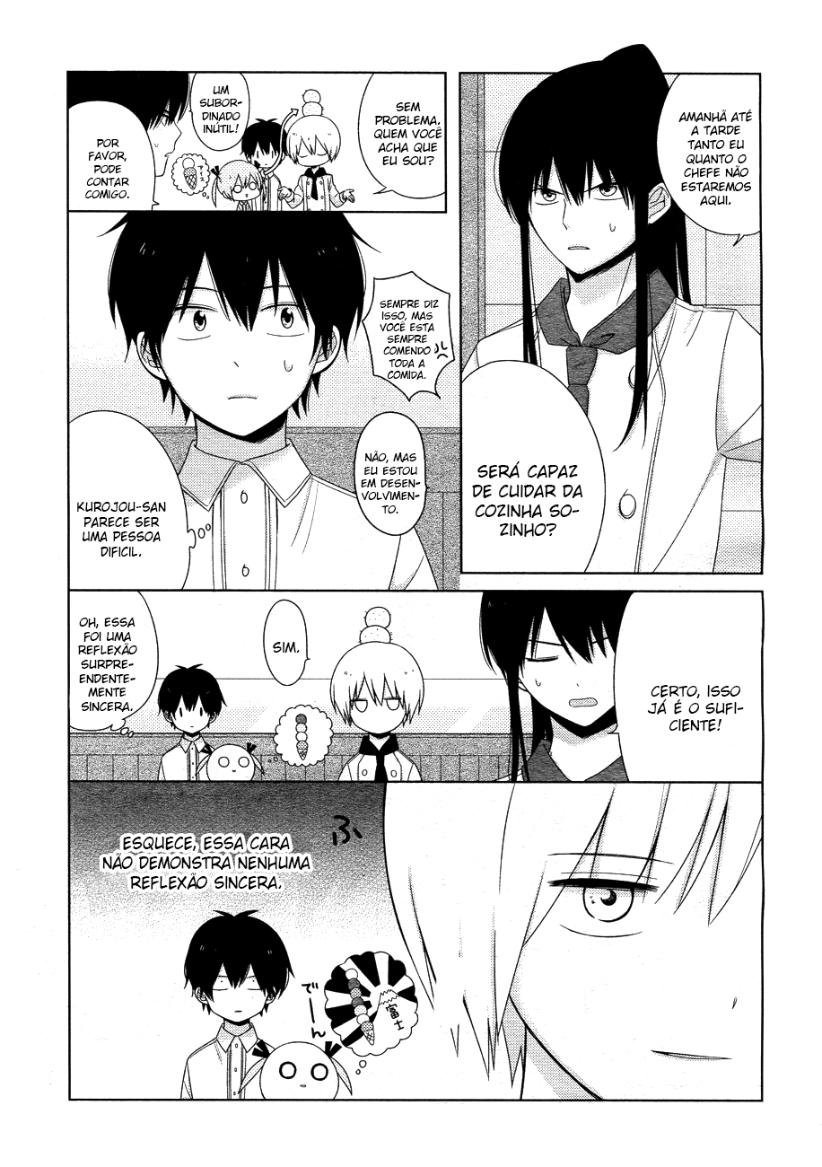 Momomoke Restaurant Vol. 1 Ch. 3 第3页