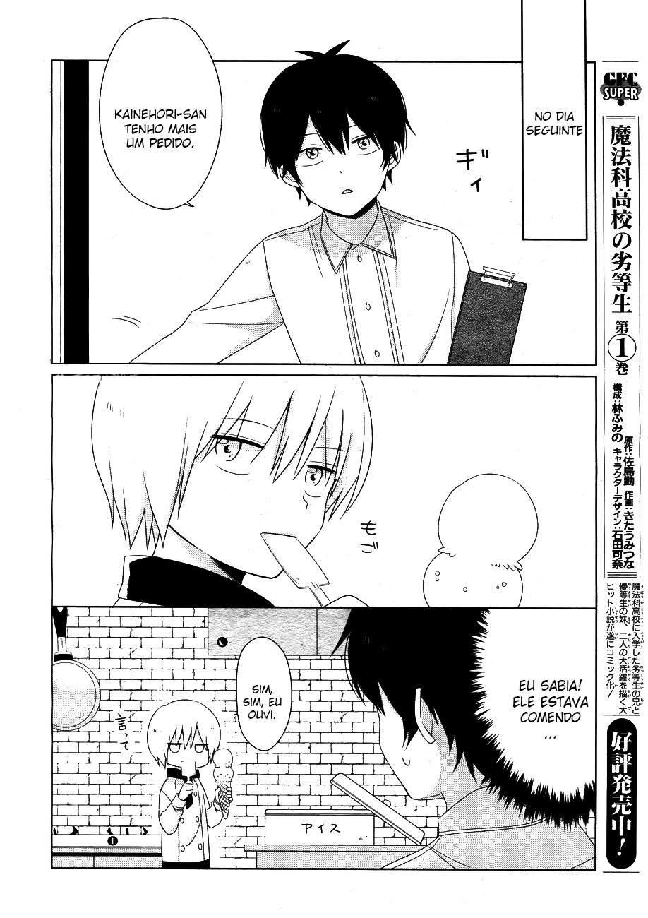 Momomoke Restaurant Vol. 1 Ch. 3 第4页