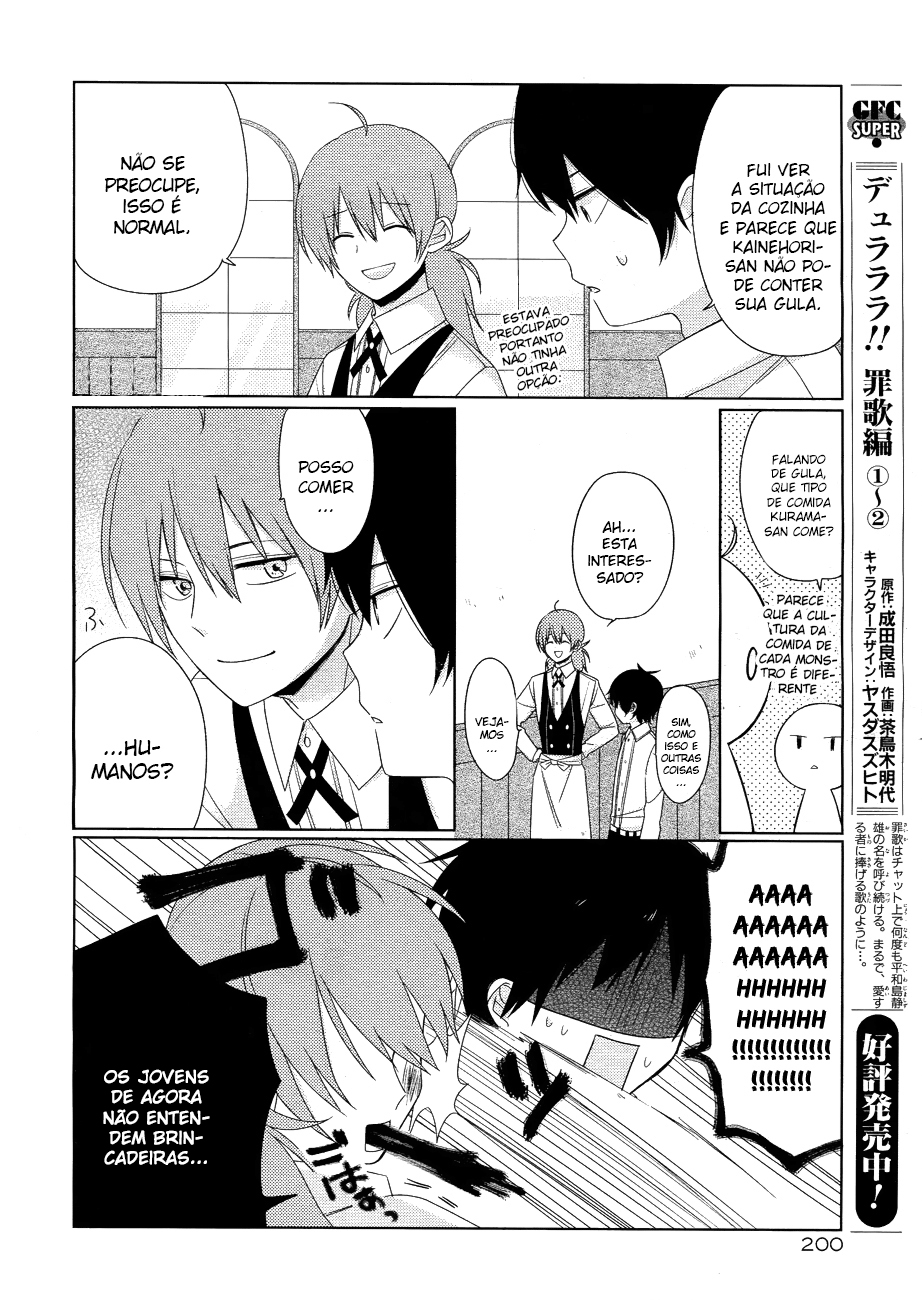 Momomoke Restaurant Vol. 1 Ch. 3 第6页