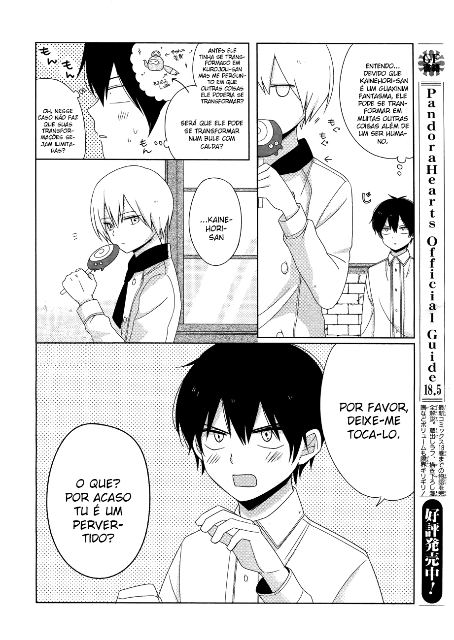 Momomoke Restaurant Vol. 1 Ch. 3 第10页