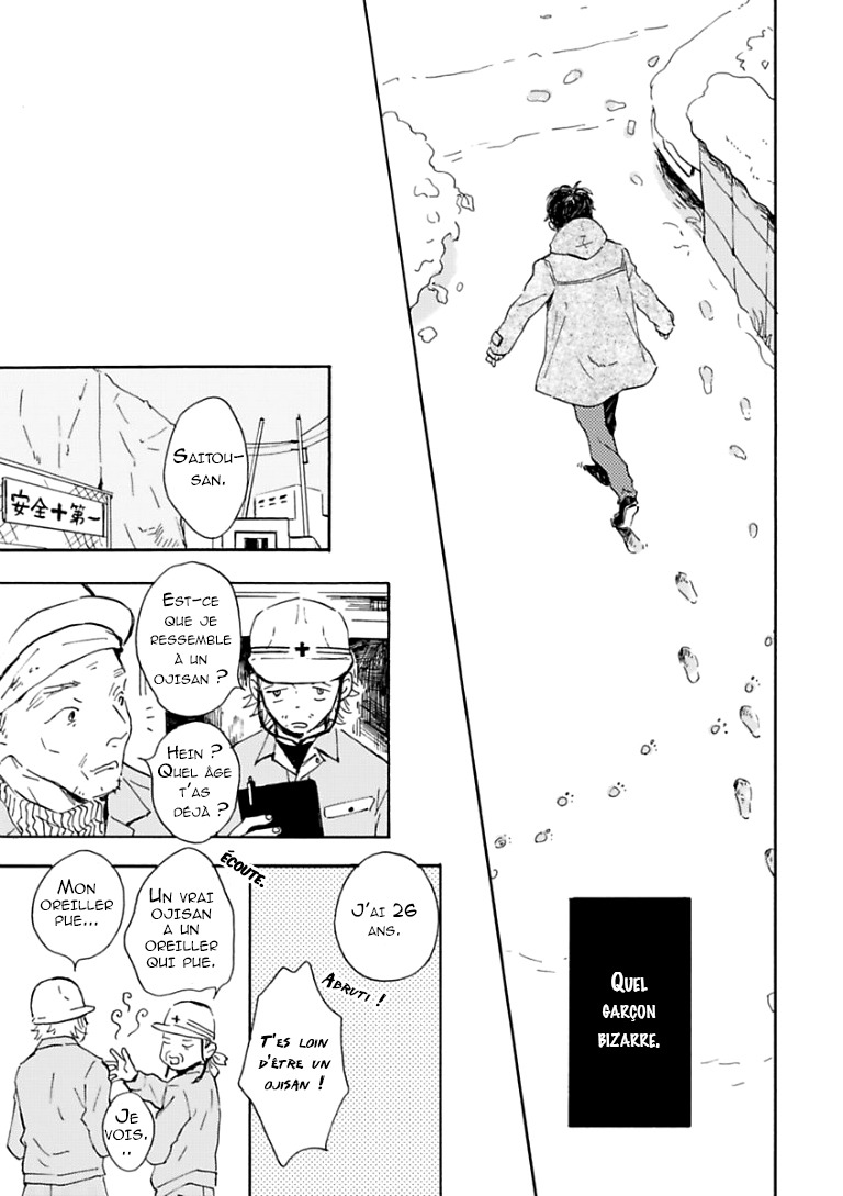 Yamada to Shounen Vol. 1 Ch. 1 第20页