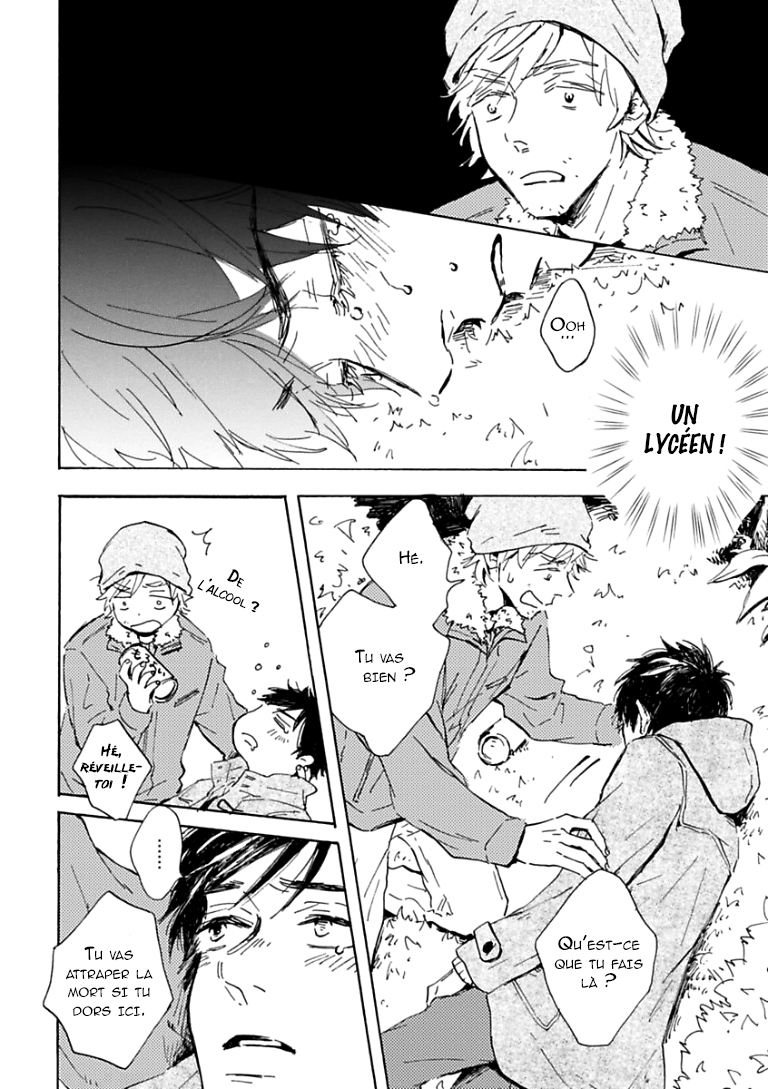 Yamada to Shounen 第7页