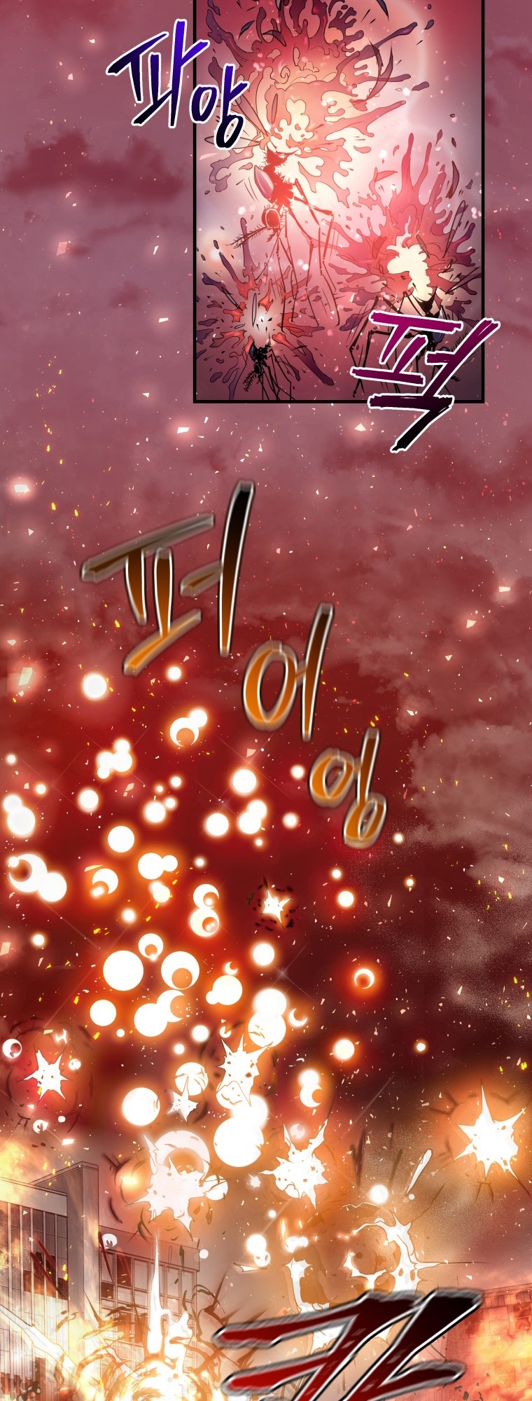 Hoarding in Hell Vol. 1 Ch. 2 第34页