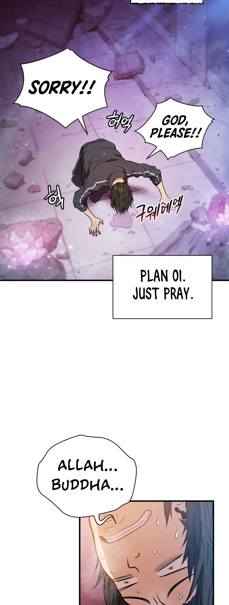 Hoarding in Hell Vol. 1 Ch. 2 第8页