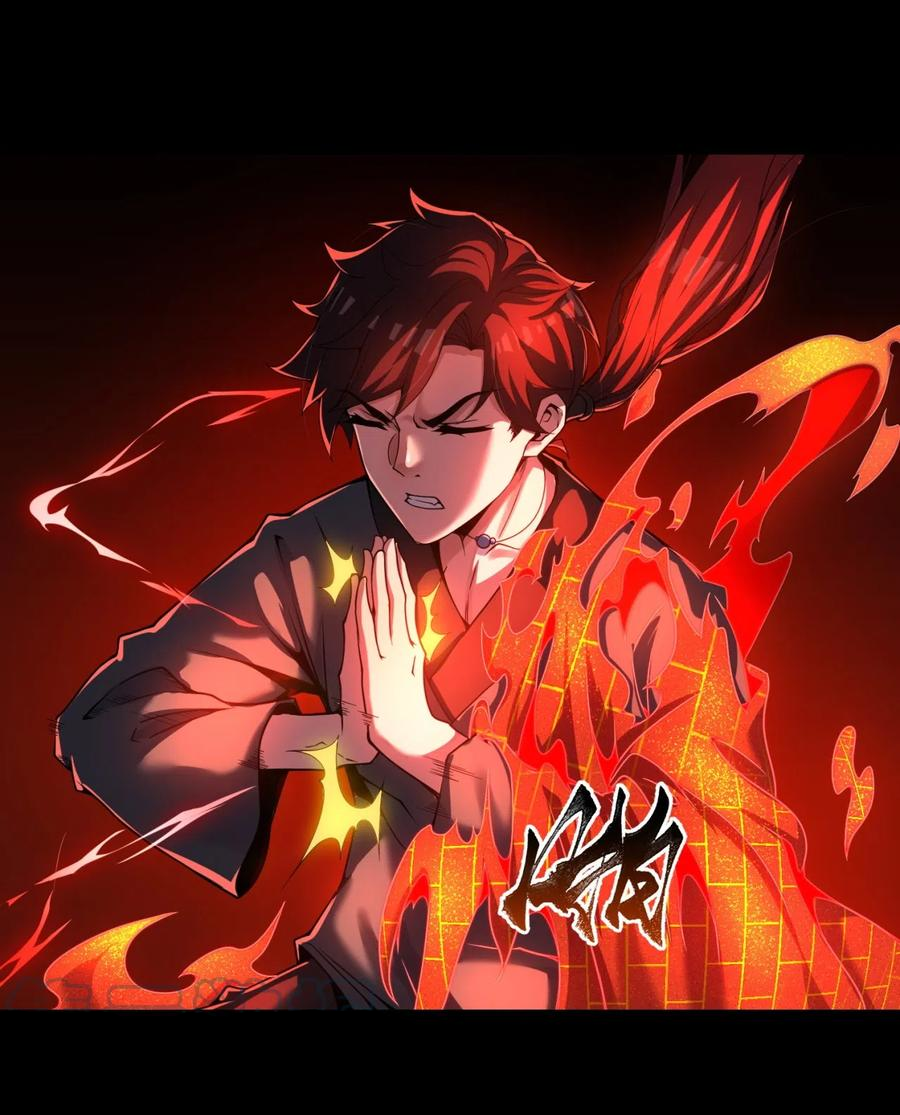 I Am the Firmament The host should not resist 第3页