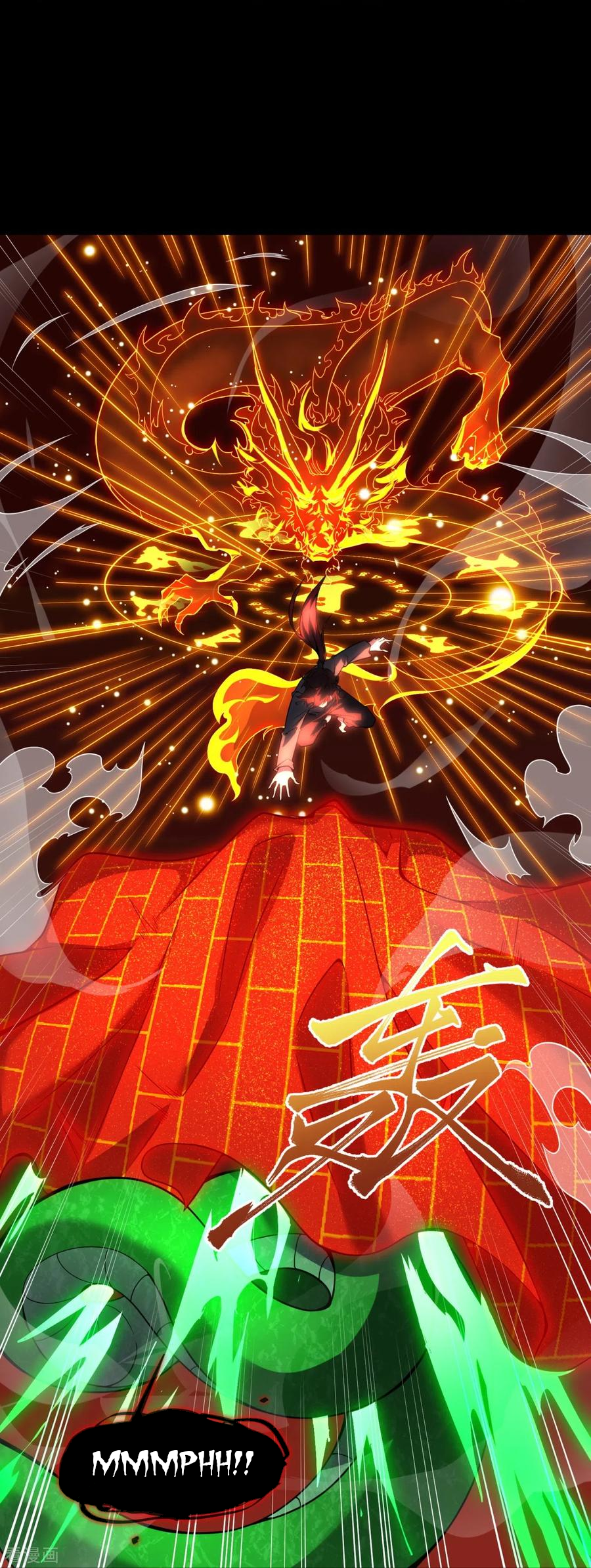 I Am the Firmament The host should not resist 第8页