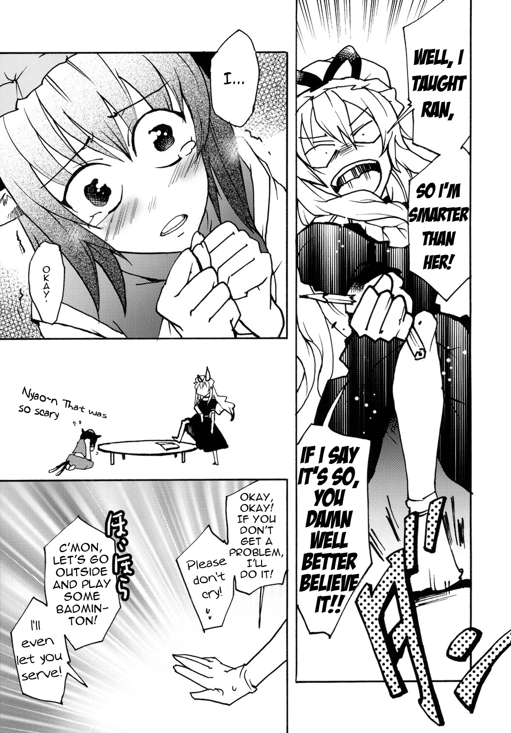 Touhou - Mayohiga no Utsuwa (Doujinshi) Sansuu Sui Sui 第7页