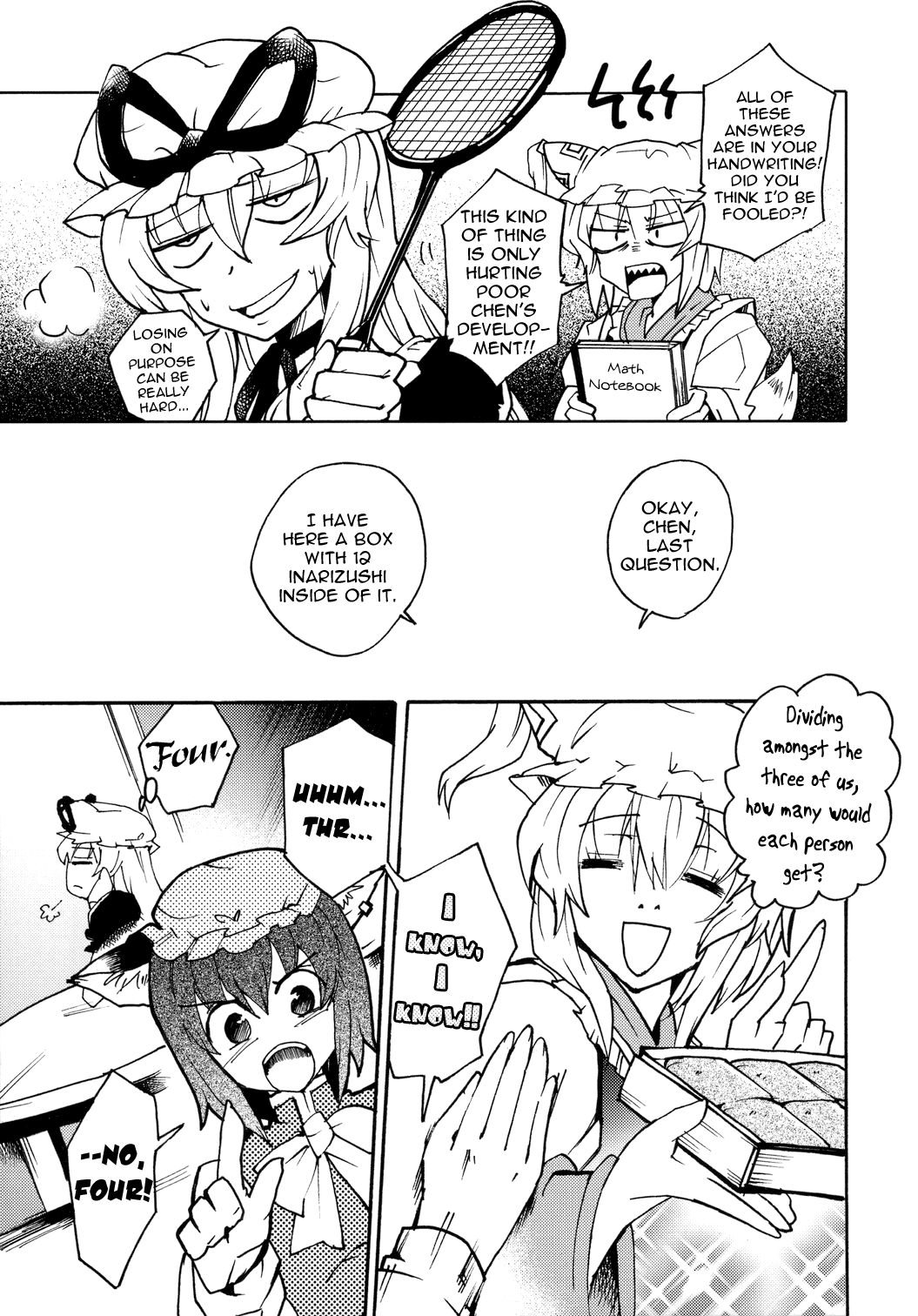 Touhou - Mayohiga no Utsuwa (Doujinshi) Sansuu Sui Sui 第9页