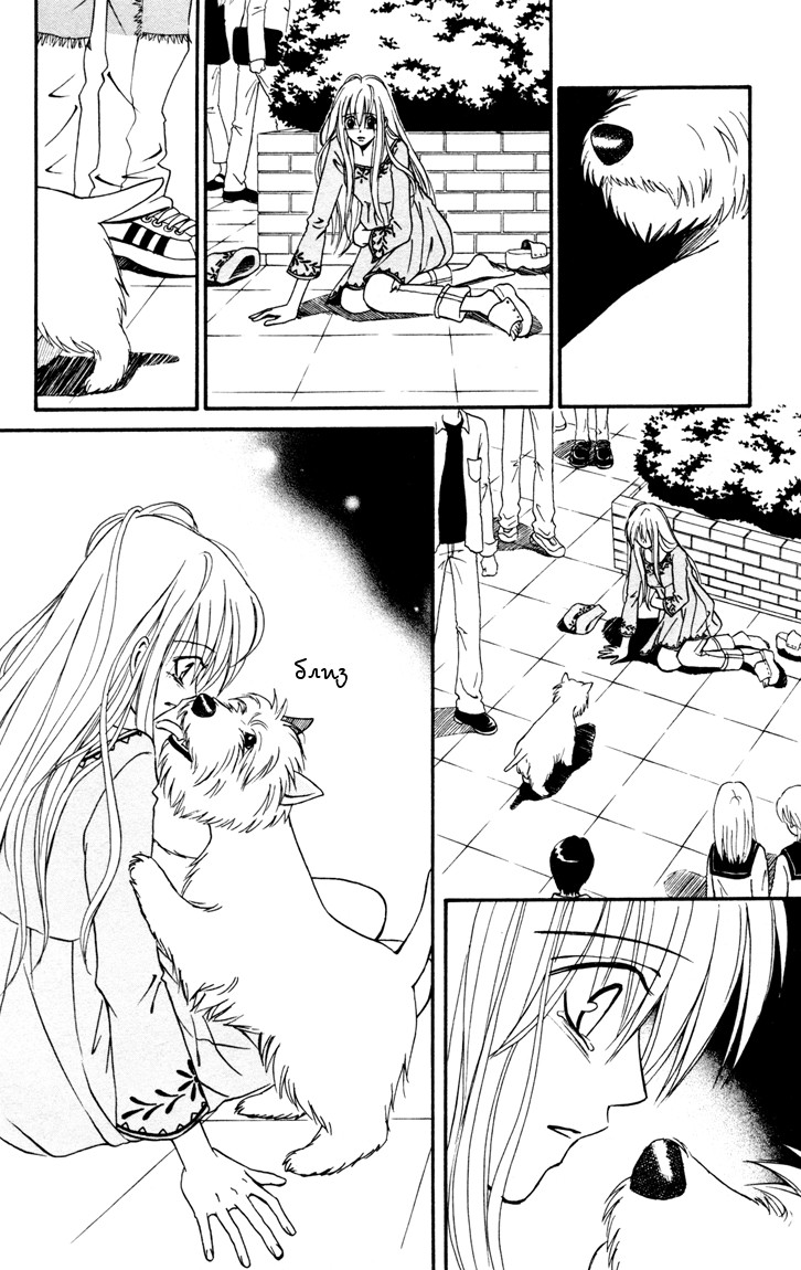 Kimi no Kokoro Boku no Kokoro Vol. 1 Ch. 2 第72页